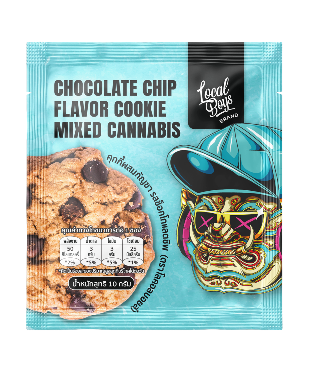 Local Boys - Cannabis Chocolate Ship Cookie